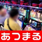 kecurangan game slot online yang merupakan tiket satu tahun untuk Lotte World